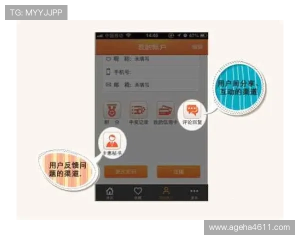 AG贵宾厅官网官方平台详细介绍让你快速掌握最新优惠与活动信息